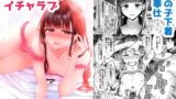 RJ01139473 img main 160x90 - 後輩男の娘彼女といちゃらぶ『秋雨まばらになって』