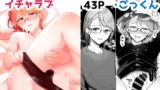 RJ01139674 img main 160x90 - 家庭教師メスお兄さんと合格祈願いちゃらぶ『雪の降る頃』
