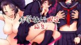RJ01139960 img main 160x90 - 修学旅行限定-総集-