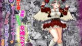 RJ01141764 img main 160x90 - vol.8 転生者に加護を与える女神たちを邪悪なチートスレイヤーが絶望のどん底に突き落としますが何か?