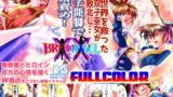 RJ01142231 img main 160x90 - BrakeAngel フルカラー版