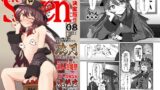 RJ01142345 img main 160x90 - 風俗情報マガジン City Seven