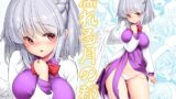 RJ01142352 img main 160x90 - 濡れる月の都完全版