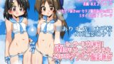 RJ01142395 img main 160x90 - セーラーミズギ解禁!南国リゾートJ◯アイドル2泊3日グラビア撮影旅行