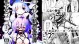 RJ01143052 img main 160x90 - ロイヤル動物寓意譚 馬少女ユニコーン