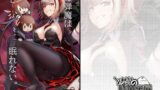 RJ01143114 img main 160x90 - 爆弾魔は眠れない。