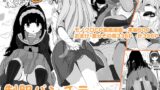 RJ01143207 img main 160x90 - PNTR魔法学園3