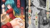 RJ01143306 img main 160x90 - 敗残姫 エイリー○