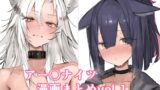 RJ01144954 img main 160x90 - アー〇ナイツ漫画まとめvol.1