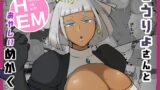 RJ01150236 img main 160x90 - HEM_Vol.1そうりょさんとあやしいめかくし
