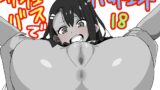 RJ01150739 img main 160x90 - サキュバスでバッドエンド18