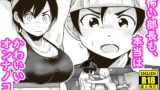 RJ01152868 img main 160x90 - リッカ先輩は女の子