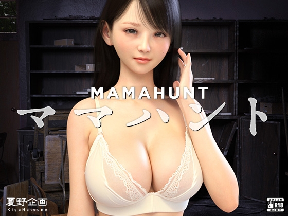 RJ01153393 img main - ママハント MAMAHUNT
