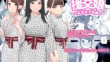RJ01153624 img main 160x90 - ぱこぱこ援交娘〜乱交女子会編〜