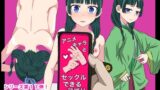 RJ01155242 img main 160x90 - アニメキャラとセックルできるアプリ11、猫◯編