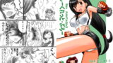 RJ011553 img main 160x90 - VIIth FANTASIA II -Secret Blow-