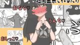 RJ01156693 img main 160x90 - 一週間監禁されるだけ