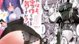 RJ01157601 img main 160x90 - これ以上、秘密を作らせる気ですか?