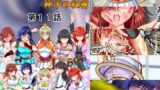 RJ01160471 img main 160x90 - 美少女護衛騎士団と神子の秘密 第11話