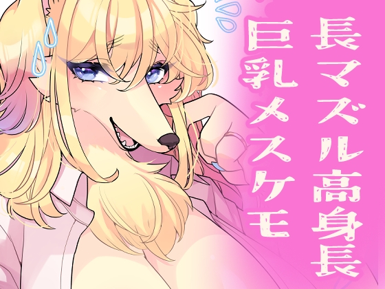RJ01161473 img main - ビリワンコ。