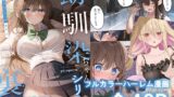 RJ01164370 img main 160x90 - 幼馴染ちゃんシリーズ裏本2