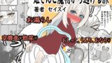 RJ01174301 img main 160x90 - 姫さんと魔物から逃げる旅