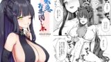 RJ01175079 img main 160x90 - 緊急お茶濁し本