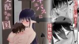 RJ01176542 img main 160x90 - サキュバスに支配された国
