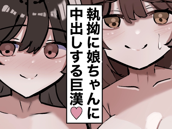 RJ01176756 img main - 温泉で出会った母娘を孕ませる
