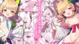 RJ01177835 img main 160x90 - モモミドえちえちレベリング!
