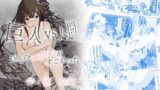 RJ01181544 img main 160x90 - 非自信作 巨人vs人間 巨人の生殖能力がすごかった。 少ページ