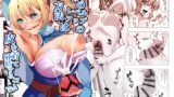 RJ01181683 img main 160x90 - 僕のレベルアップの方法は皮を着て射精するコトでした