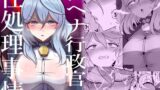 RJ01181808 img main 160x90 - ゲヘナ行政官の性処理事情