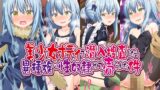 RJ01184423 img main 160x90 - 美少女ボディで潜入捜査したら異種族の性奴○として売られた件