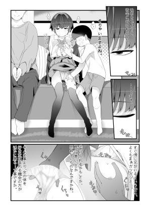 RJ01185275 img main - 僕の彼女は案外寝取られる～彼宅編2～