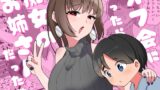 RJ01185753 img main 160x90 - オフ会に行ったら痴女のお姉さんだった件