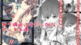 RJ01185895 img main 160x90 - 年下彼女は中だしOKなビッチ天使
