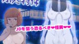 RJ01186890 img main 160x90 - ふた物件 〜ふたなり幽霊のラブ呪い〜