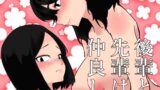RJ01187691 img main 160x90 - 後輩と先輩は仲良し