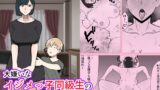 RJ01188478 img main 160x90 - 大嫌いなイジメっ子同級生の寝取られ肉便器になった母Mother who became a cuckold and a servant to her hated bully classmate
