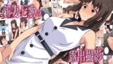 RJ01188868 img main 160x90 - 新妻七歌の露出撮影