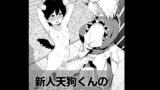 RJ01189031 img main 160x90 - 新人天狗くんの取材探訪2【ふたなり逆アナル系】