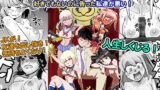RJ01189383 img main 160x90 - 私達の友達の弟はモテるし避妊してもらえなかったのはどう考えても好きでもないのに告った私達が悪い!