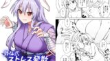 RJ01193995 img main 160x90 - 鈴仙式ストレス発散マッサージ