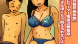 RJ01208341 img main 160x90 - 【近親相○体験】エレベーター密室近親相○・母さんぼくもう耐えられないよ・・