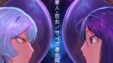 RJ01209089 img main 160x90 - 宇宙人・巨女/サイズ差合同誌 宇宙服・スーツ着衣特集号