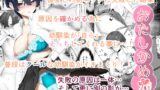 RJ01211444 img main 160x90 - おたしかめ1
