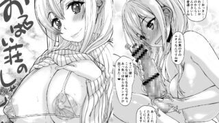 RJ01213354 img main 320x180 - おっぱい壮の射精管理人さん