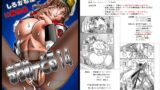 RJ012203 img main 160x90 - きろめーとる14