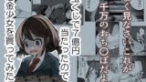 RJ01225446 img main 160x90 - 宝くじで7億円当たったので借金少女を買ってみた